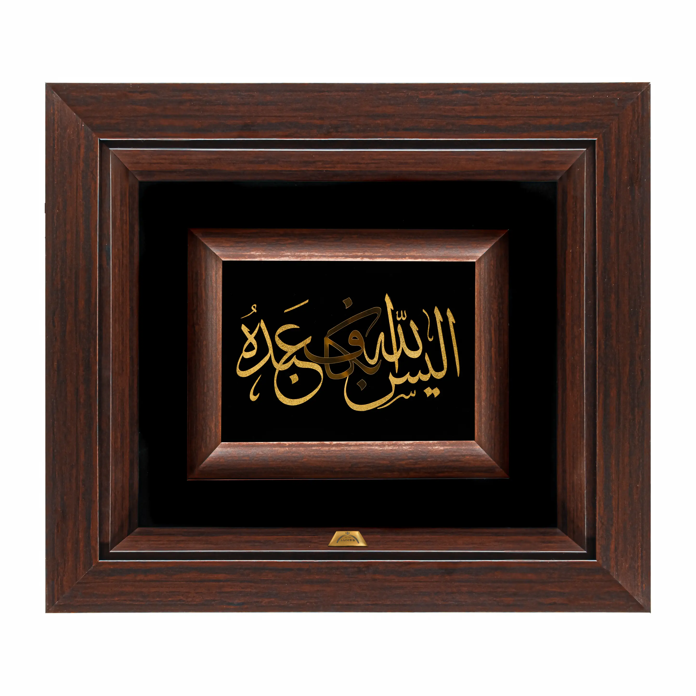 تابلو الیس الله بکاف عبده (34*30)