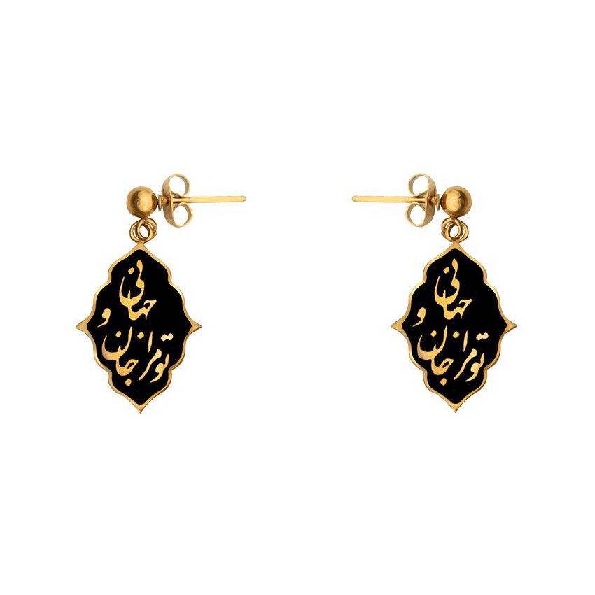 سرویس ترنج اونیکس تو مرا جان و جهانی