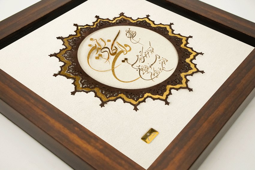 تابلو وان یکاد گرد (30*30)