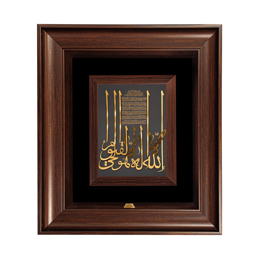 تابلو آیت الکرسی عمودی (45*40)