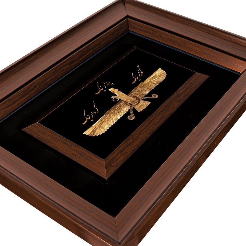 تابلو فروهر (58*43)