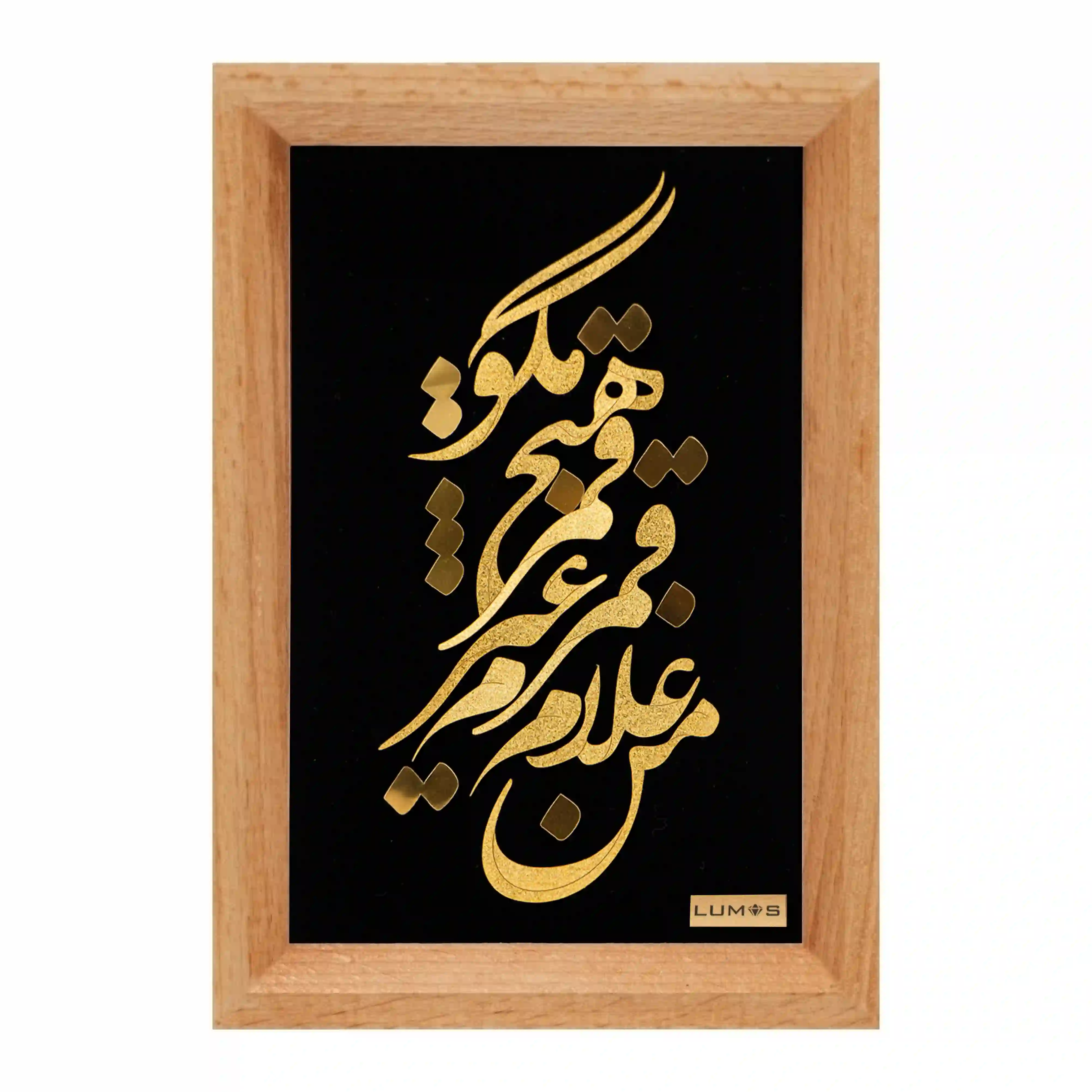 تابلو غلام قمر سری راش (14*10)