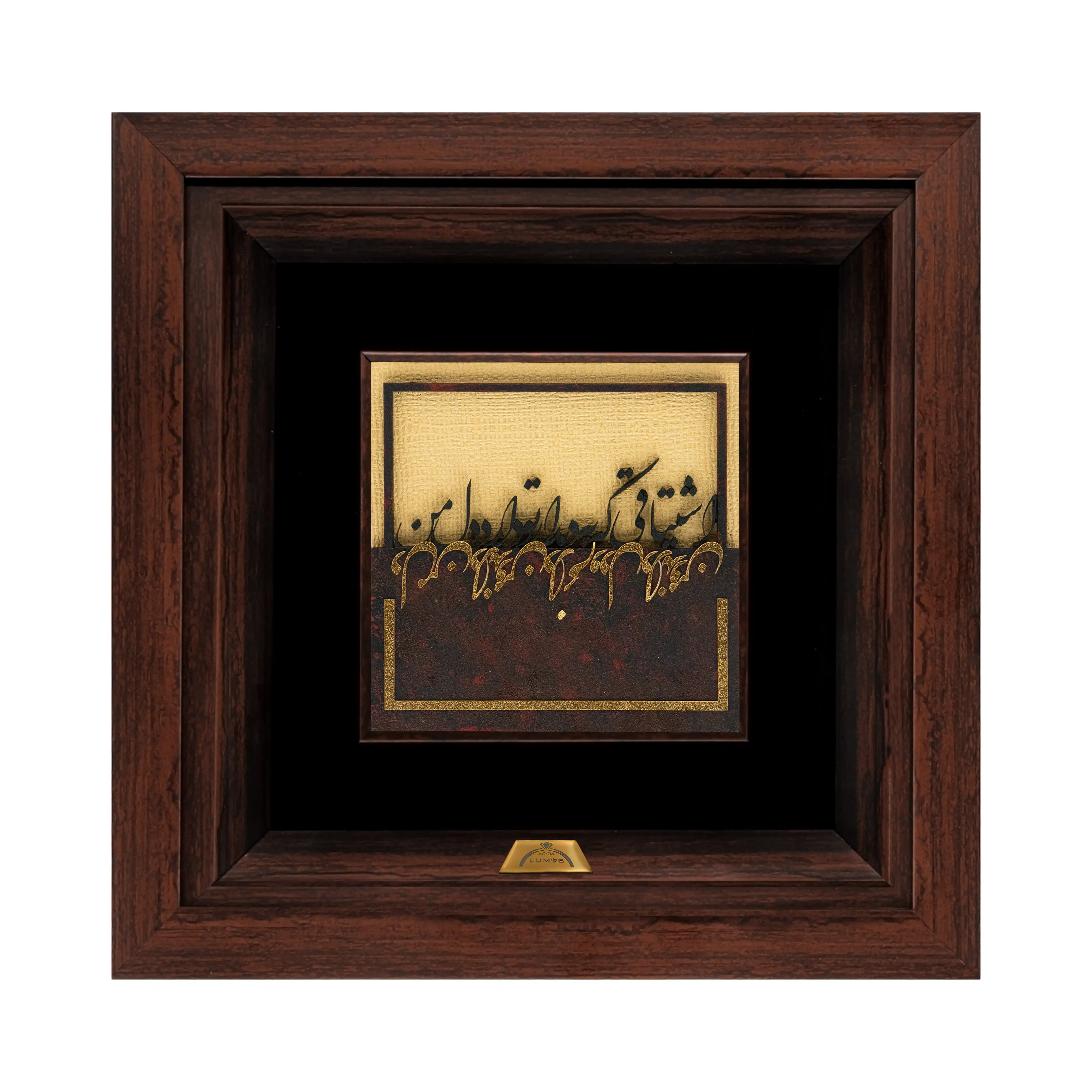 تابلو اشتیاق 24*24