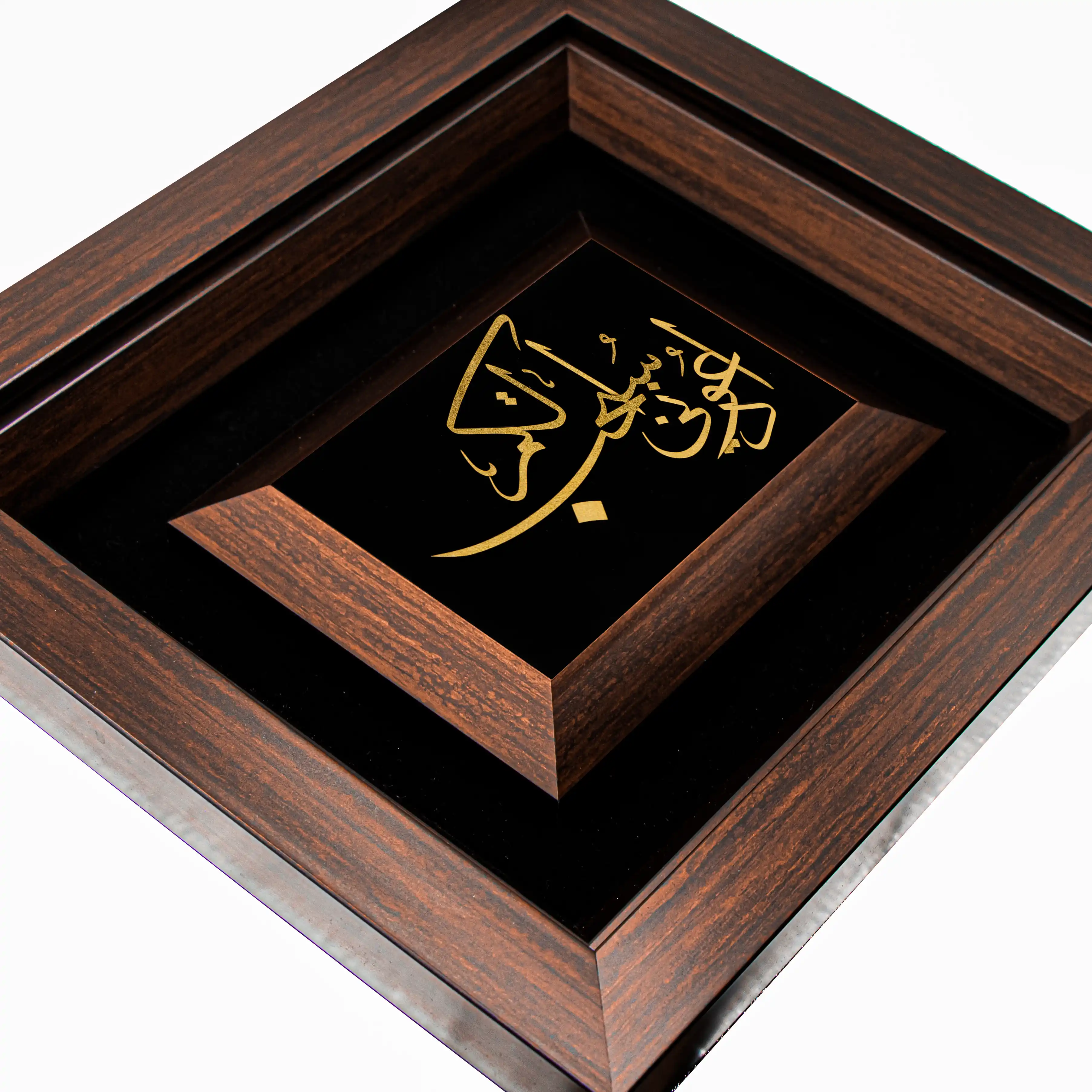 تابلو ادعونی استجب لکم (34*30)