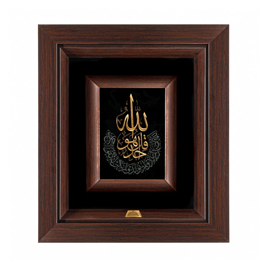 تابلو توحید 30*34