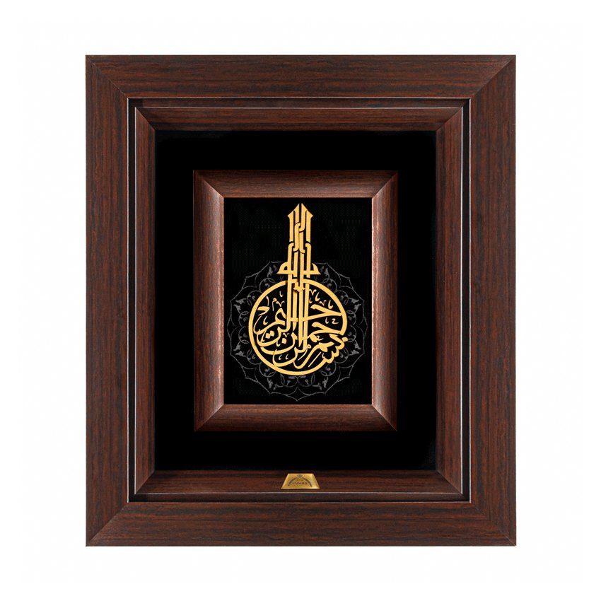 تابلو بسم الله کوفی (34*30)