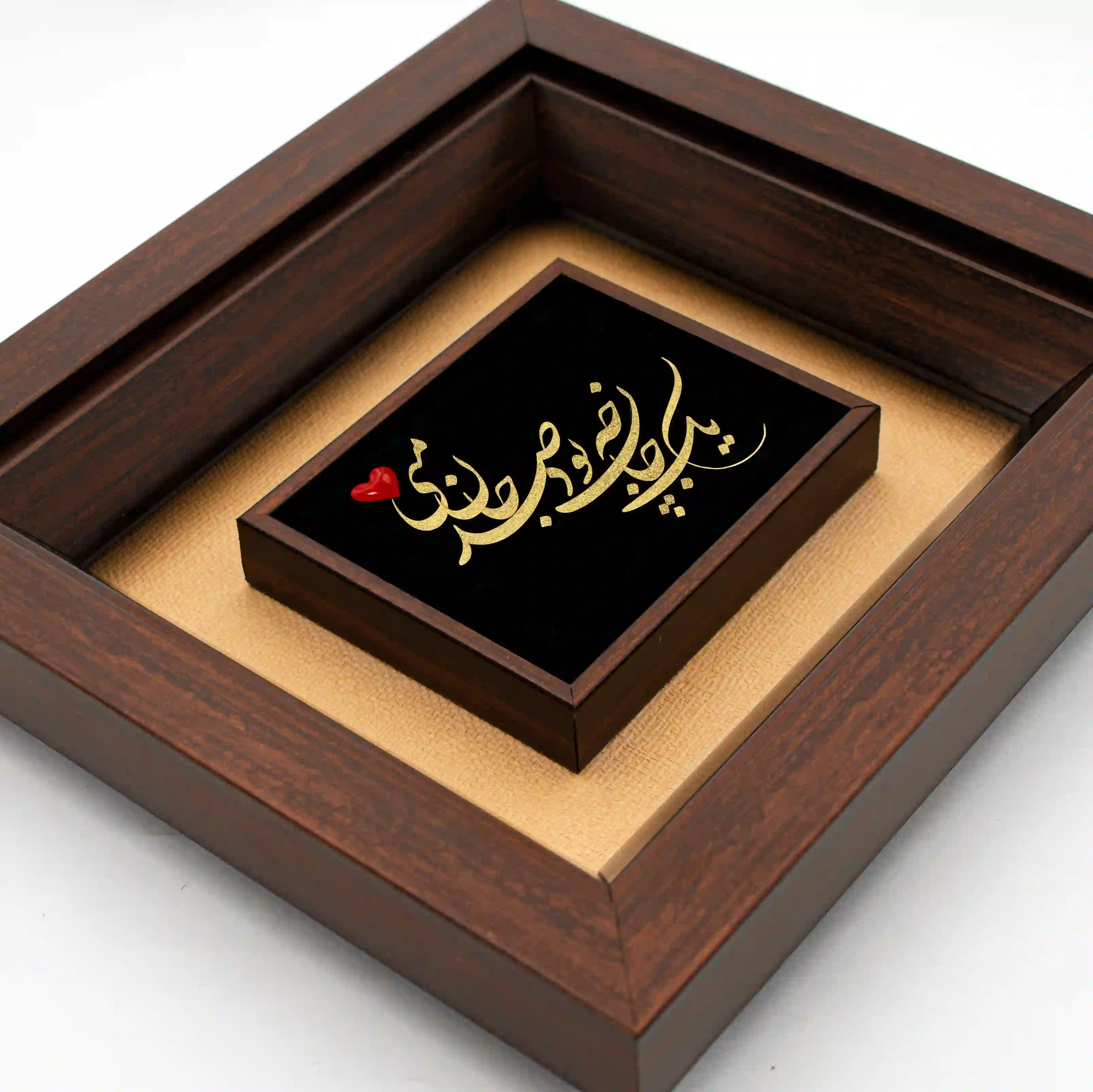 تابلو صد جان منی (24*22)