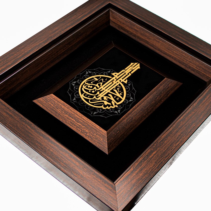 تابلو بسم الله کوفی (34*30)