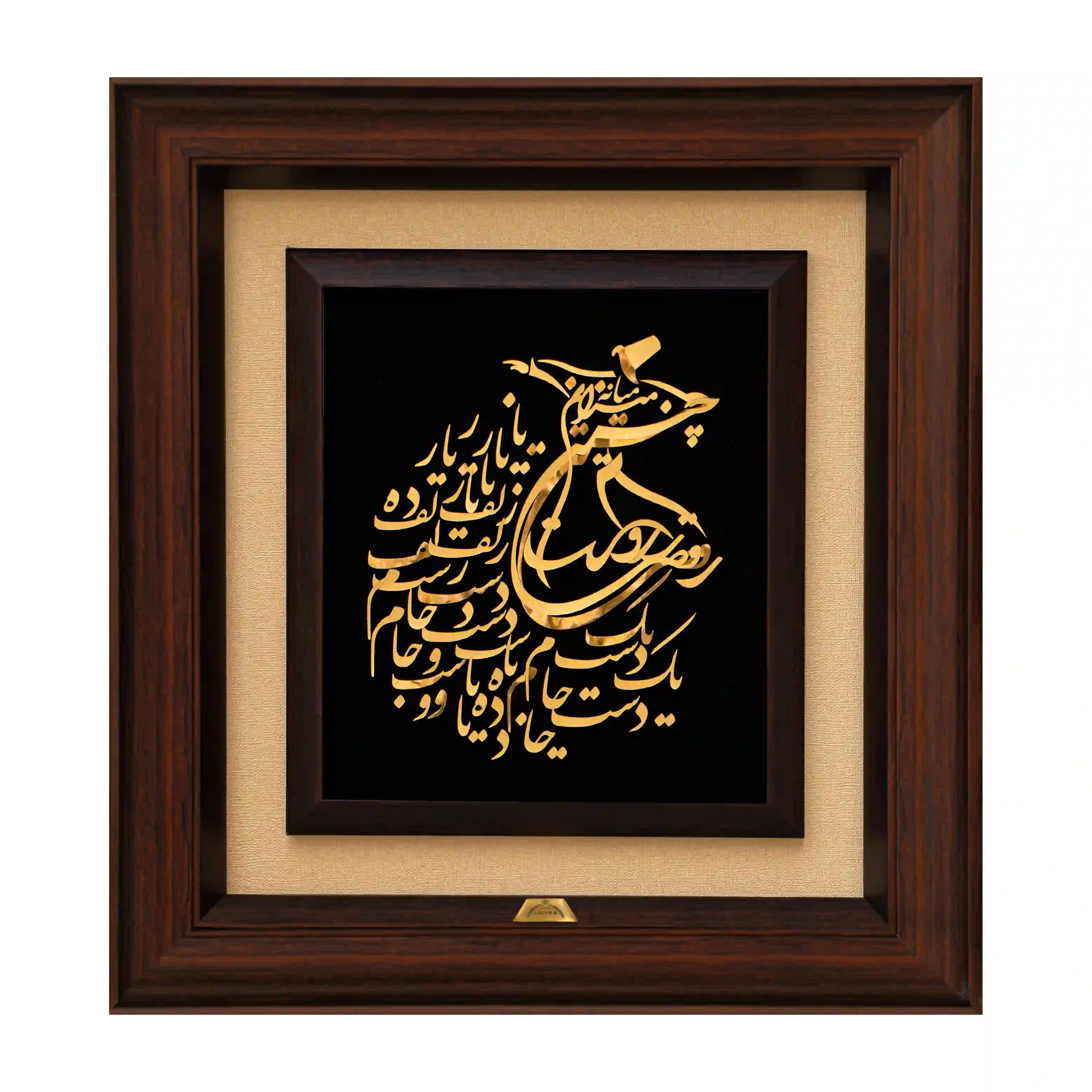 تابلو شعر رقص سماع (55*50)