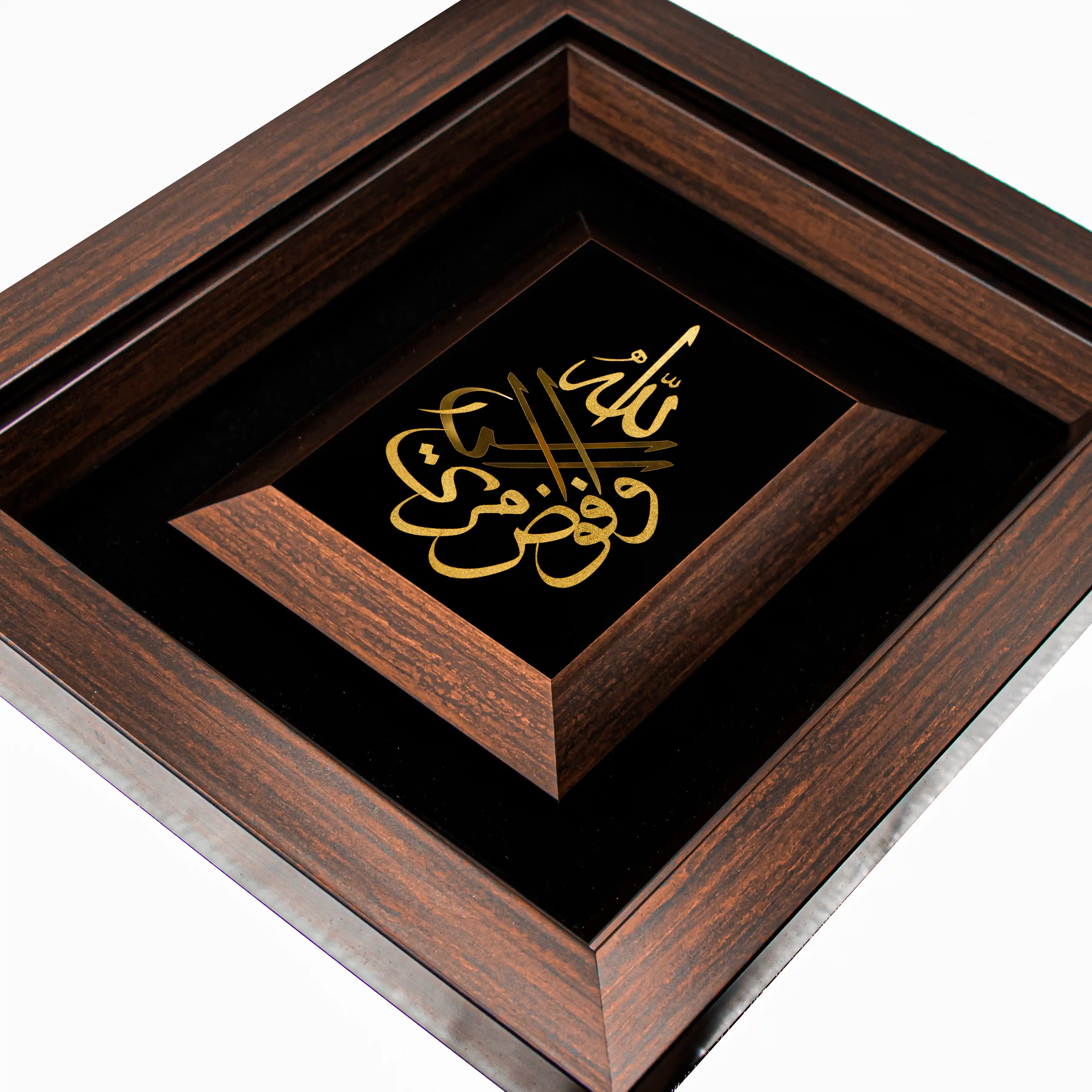 تابلو افوض امری الله (34*30)