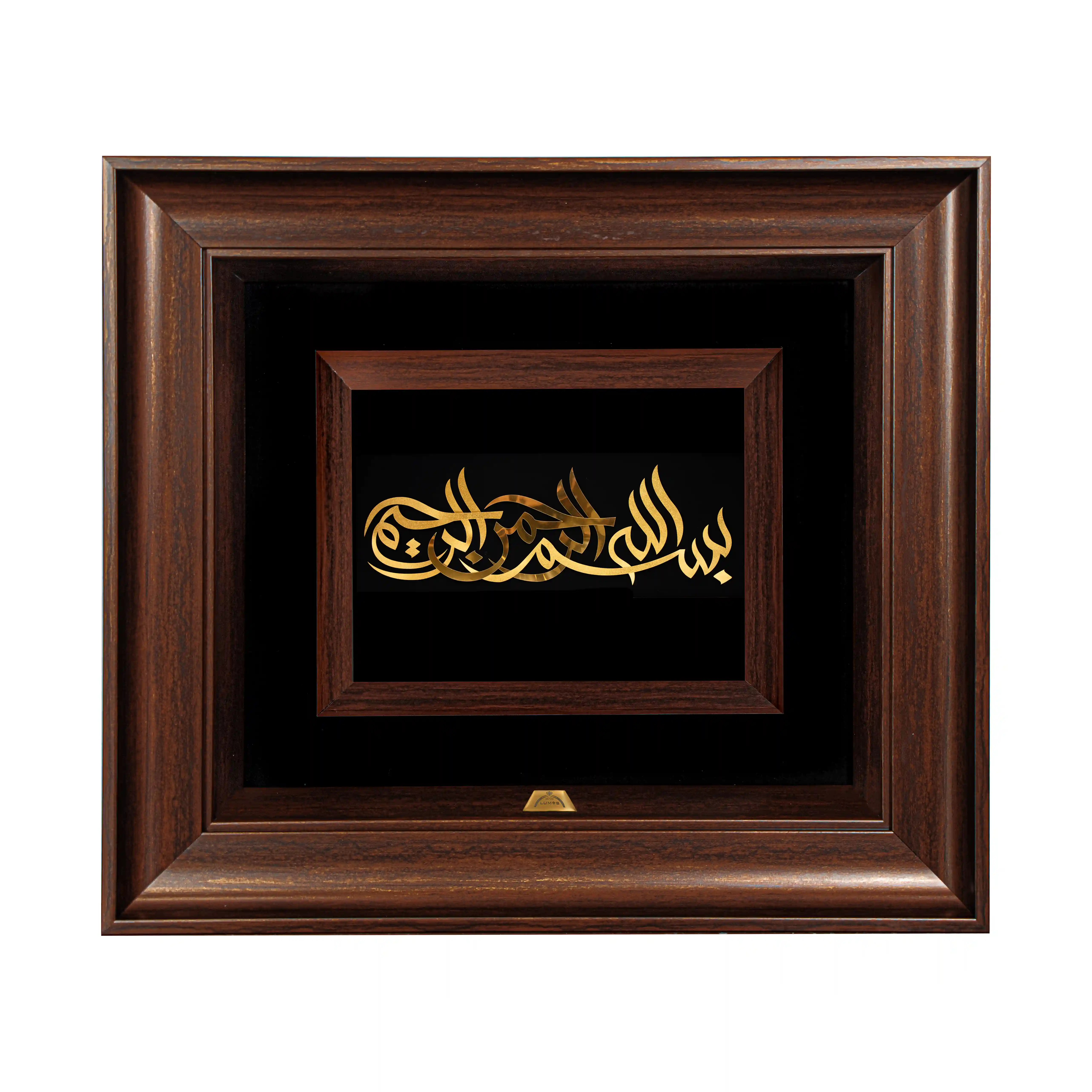 تابلو بسم الله محقق شکسته (45*40)