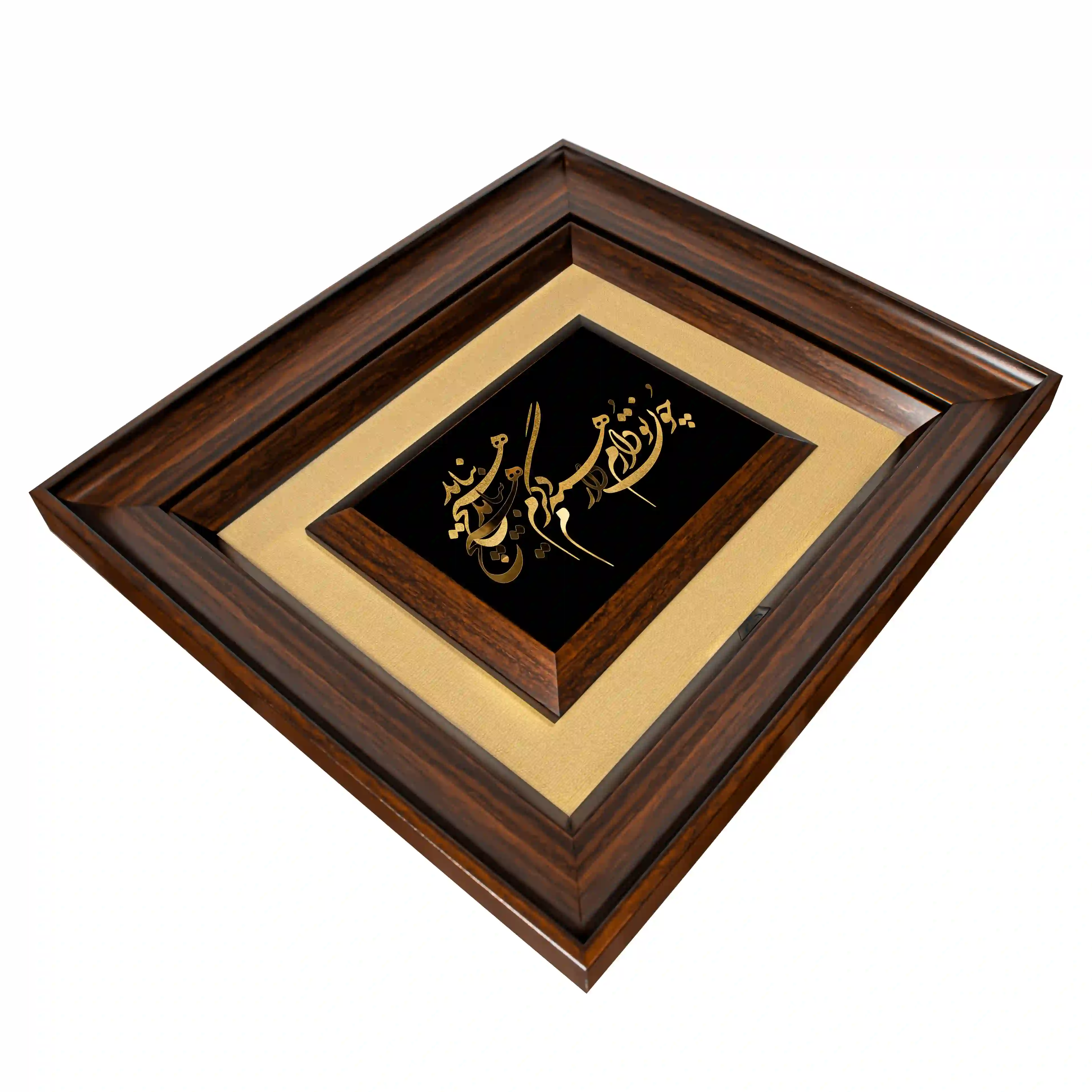 تابلو چون تو دارم همه دارم (45*40) کنف