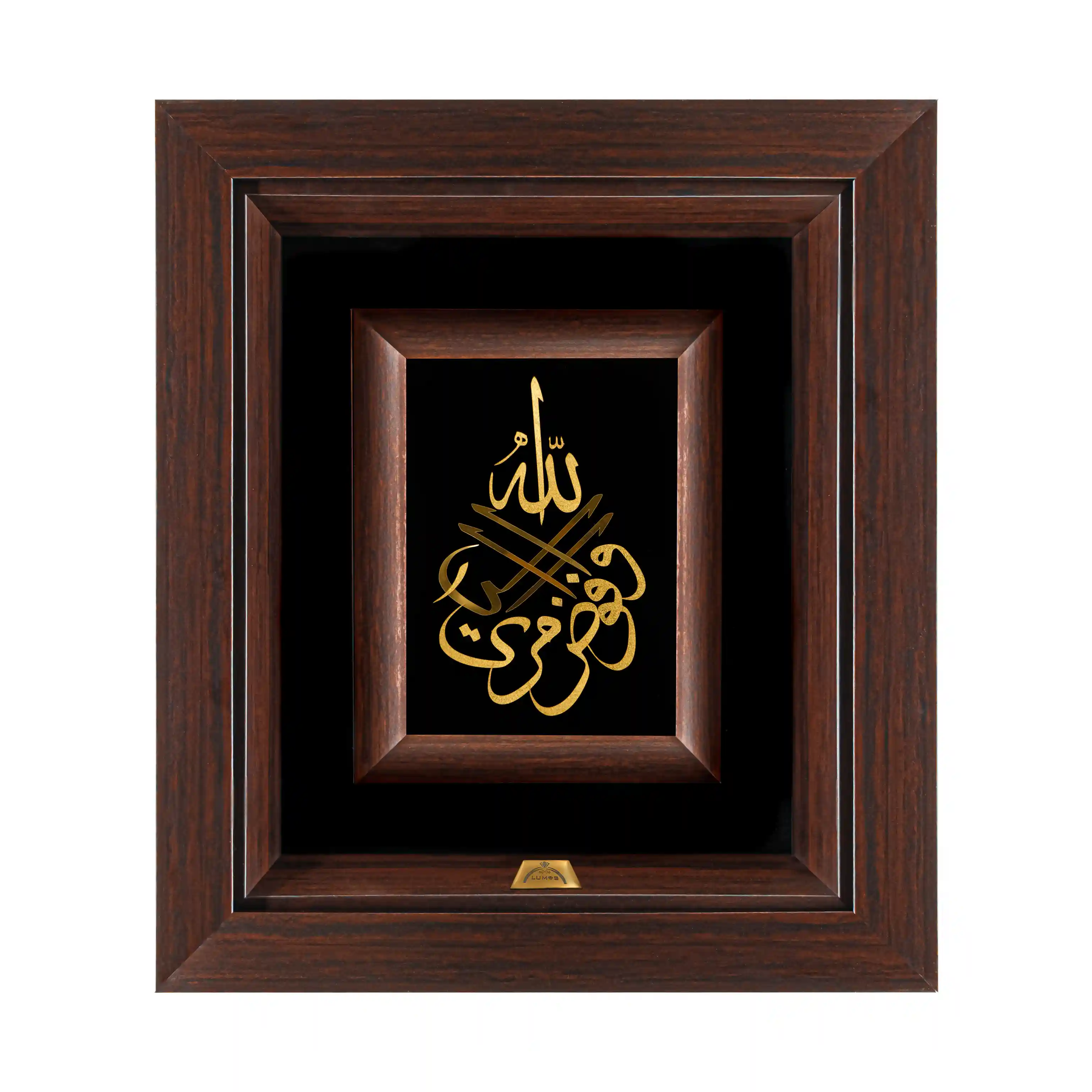 تابلو افوض امری الله (34*30)