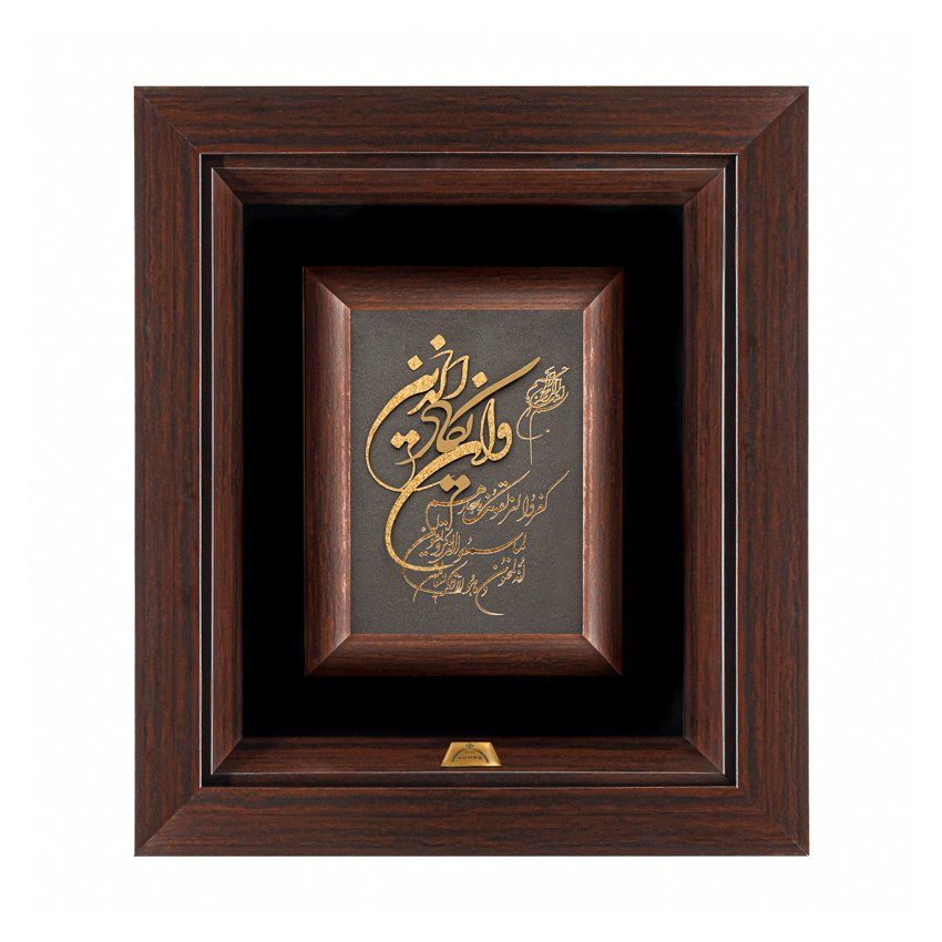 تابلو وان یکاد عمودی 30*34 plus